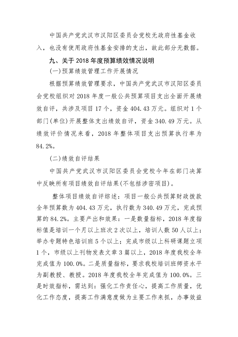 环球国际