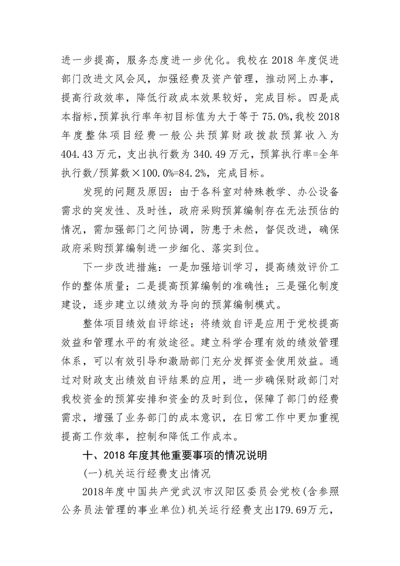 环球国际