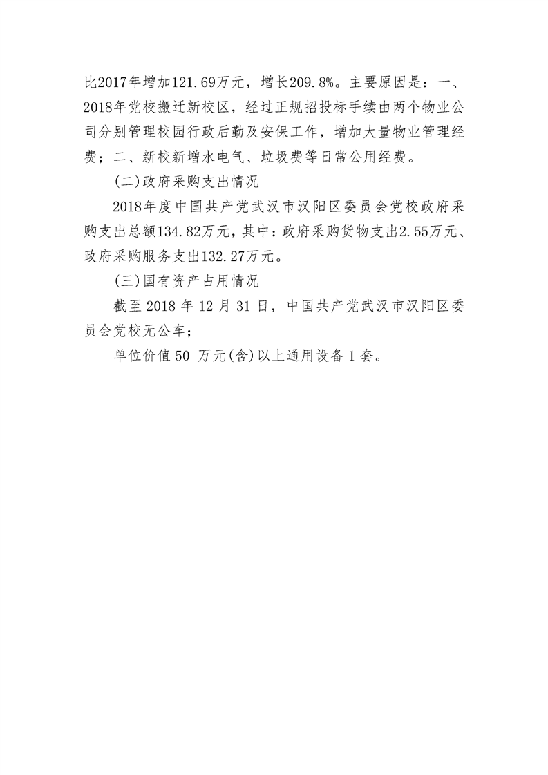 环球国际
