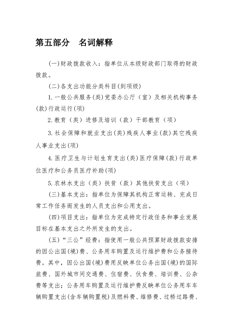 环球国际