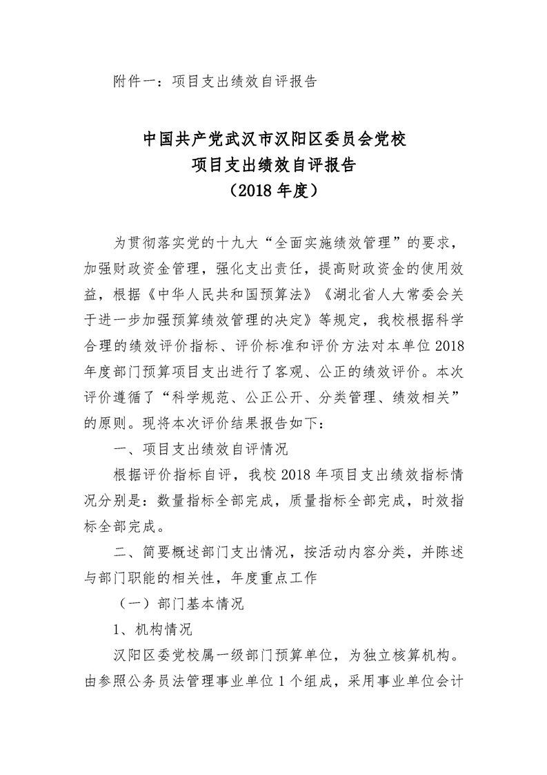 环球国际