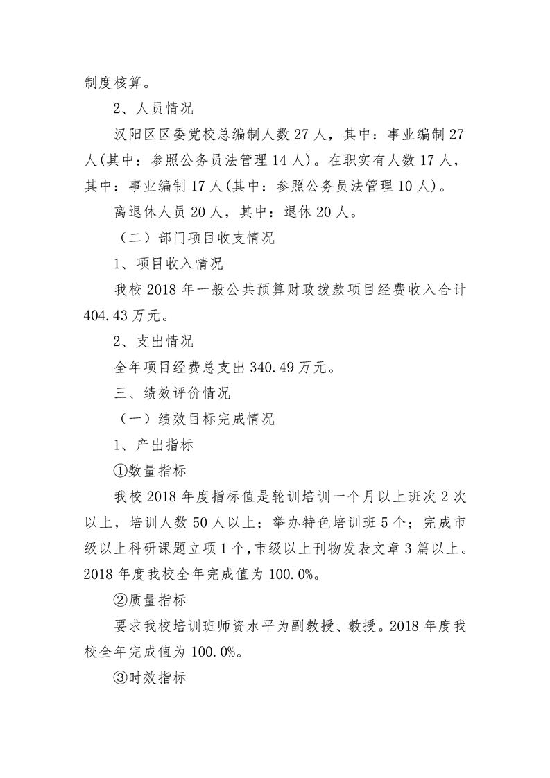 环球国际