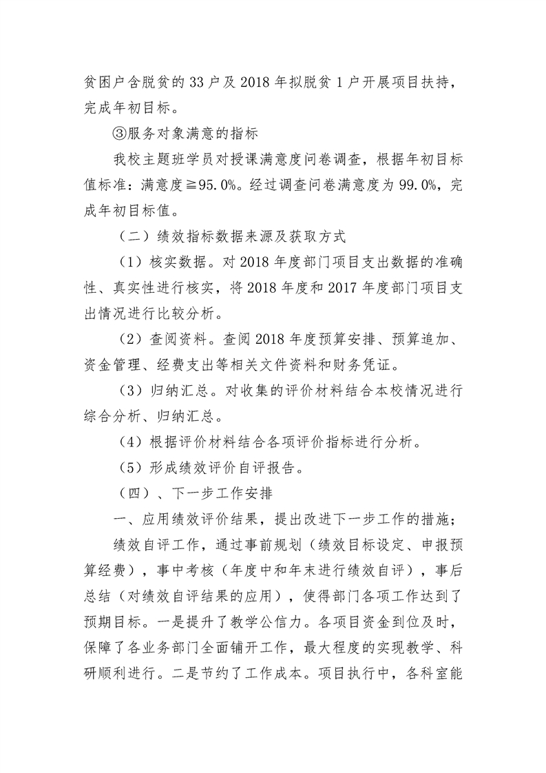环球国际