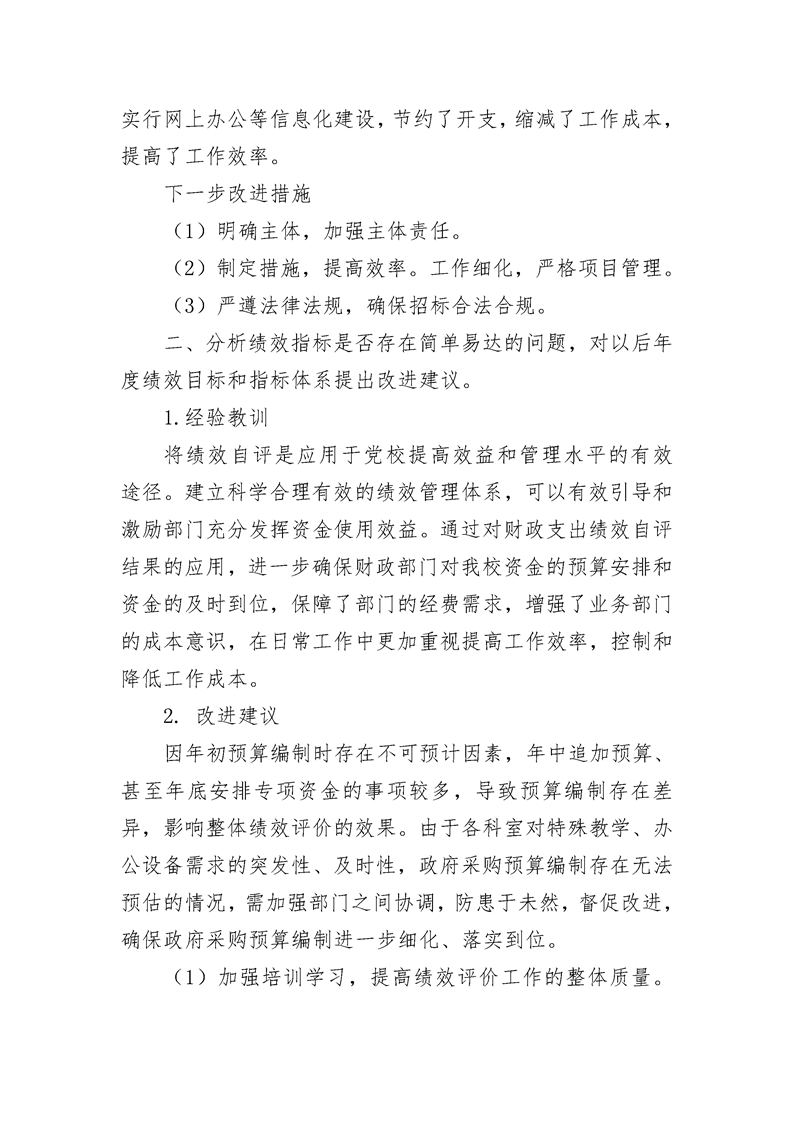 环球国际