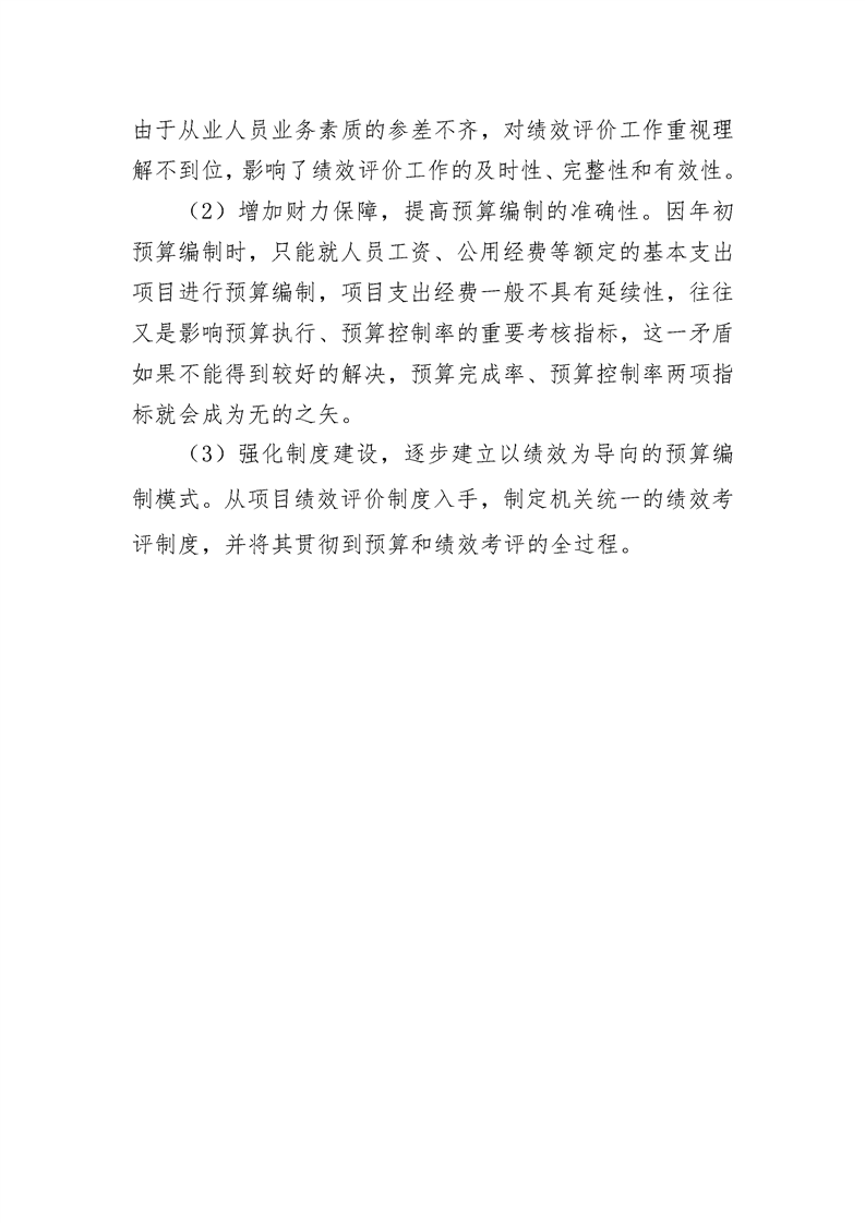 环球国际