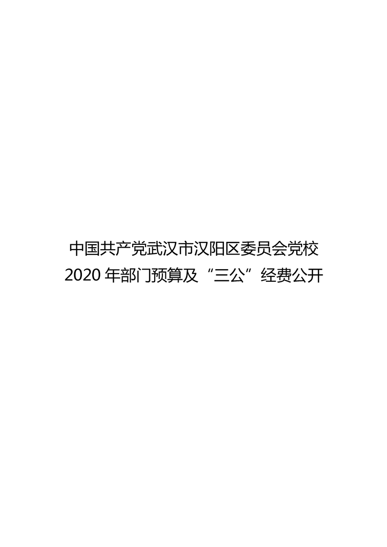 环球国际