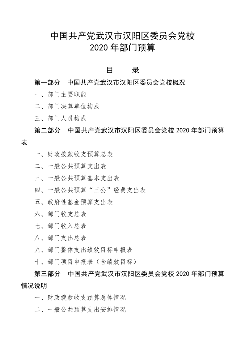 环球国际