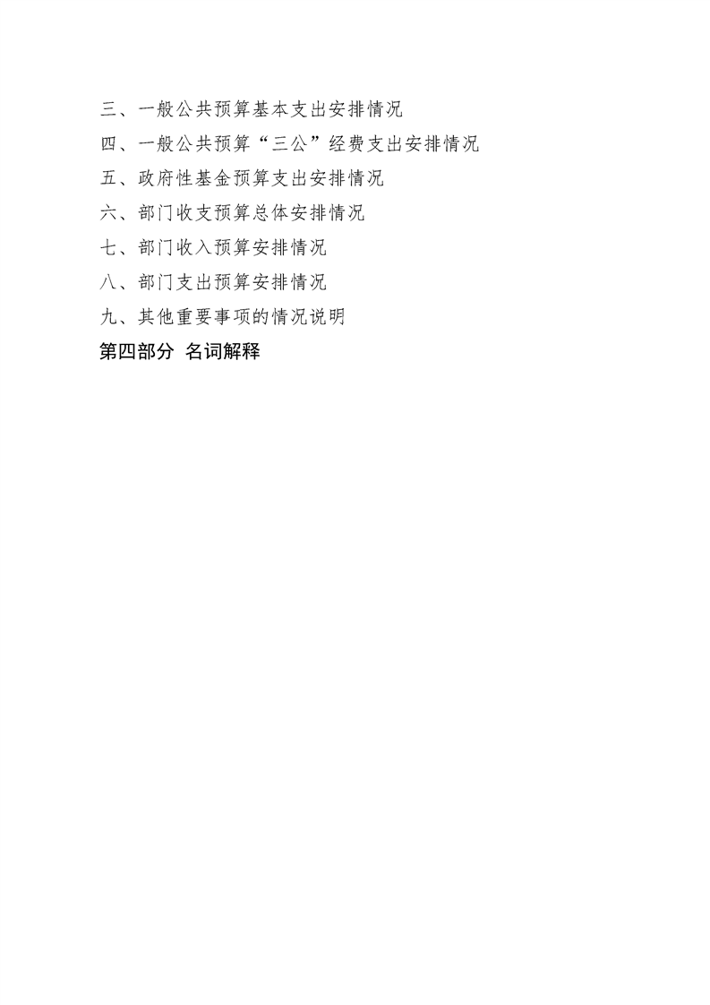环球国际
