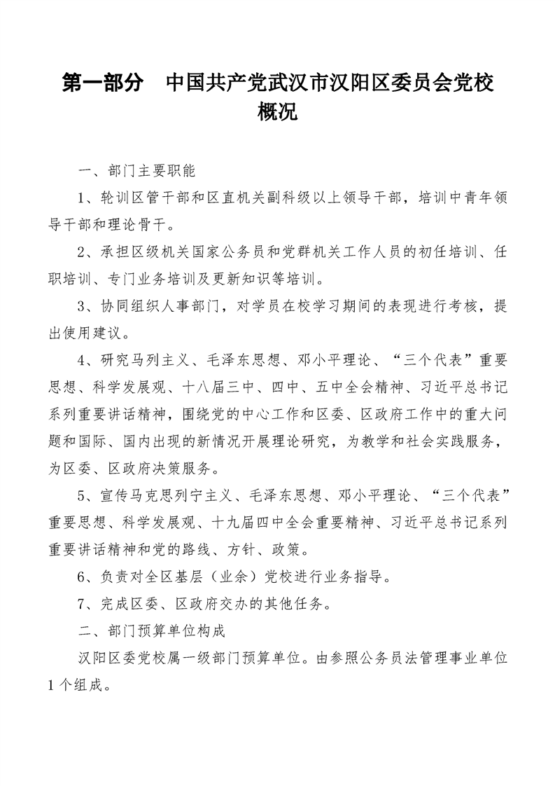 环球国际