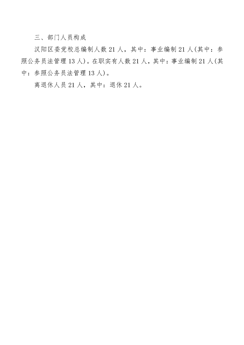 环球国际
