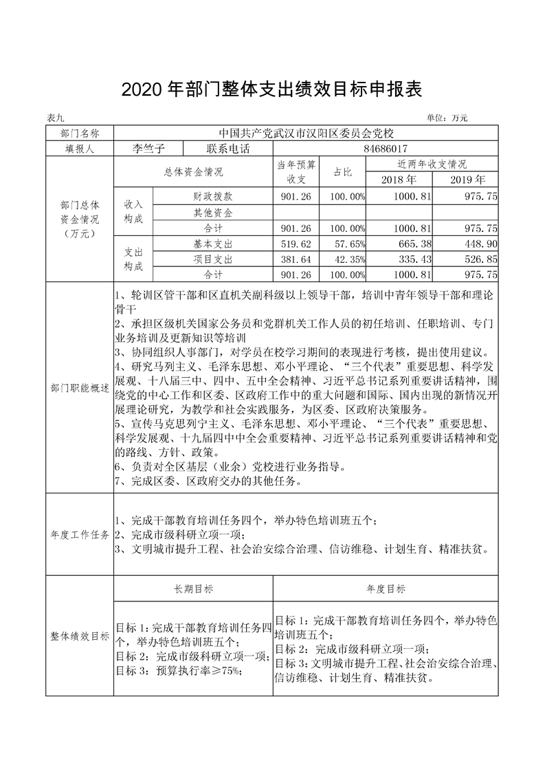 环球国际