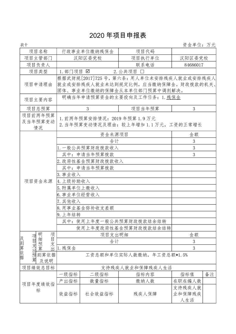 环球国际