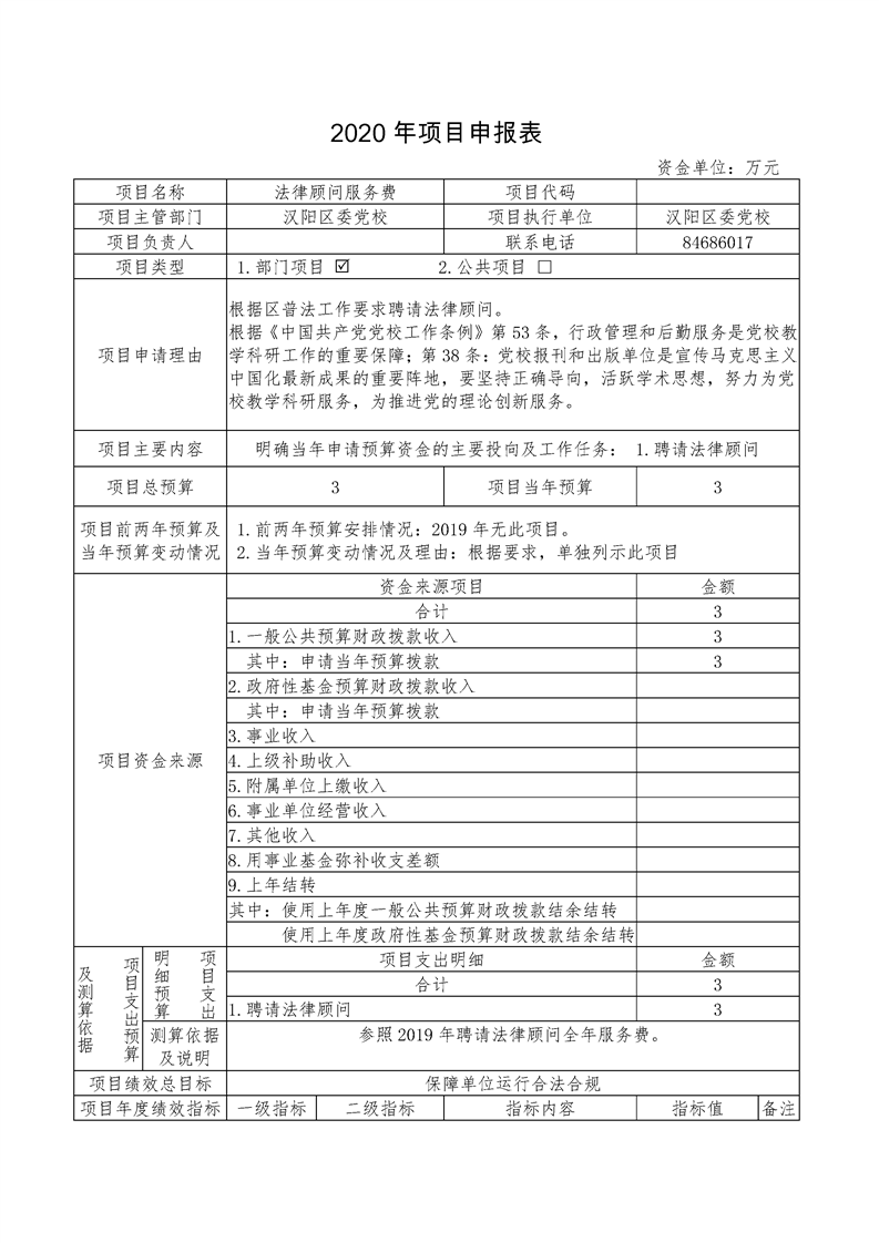 环球国际