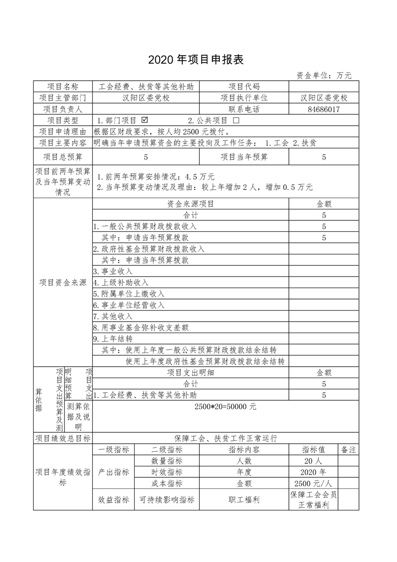 环球国际