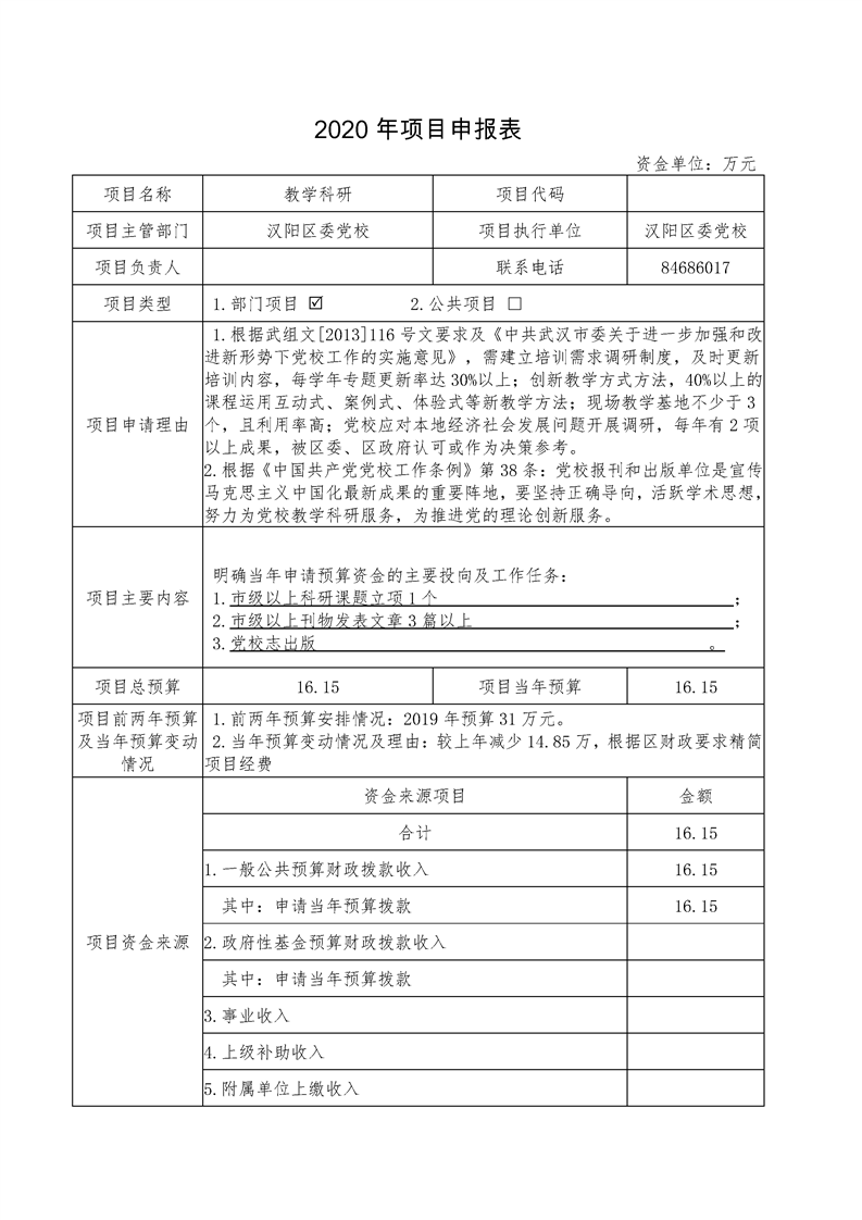 环球国际