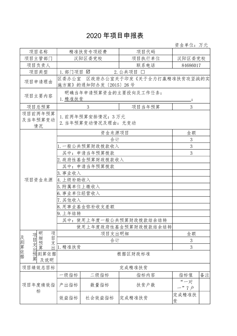 环球国际