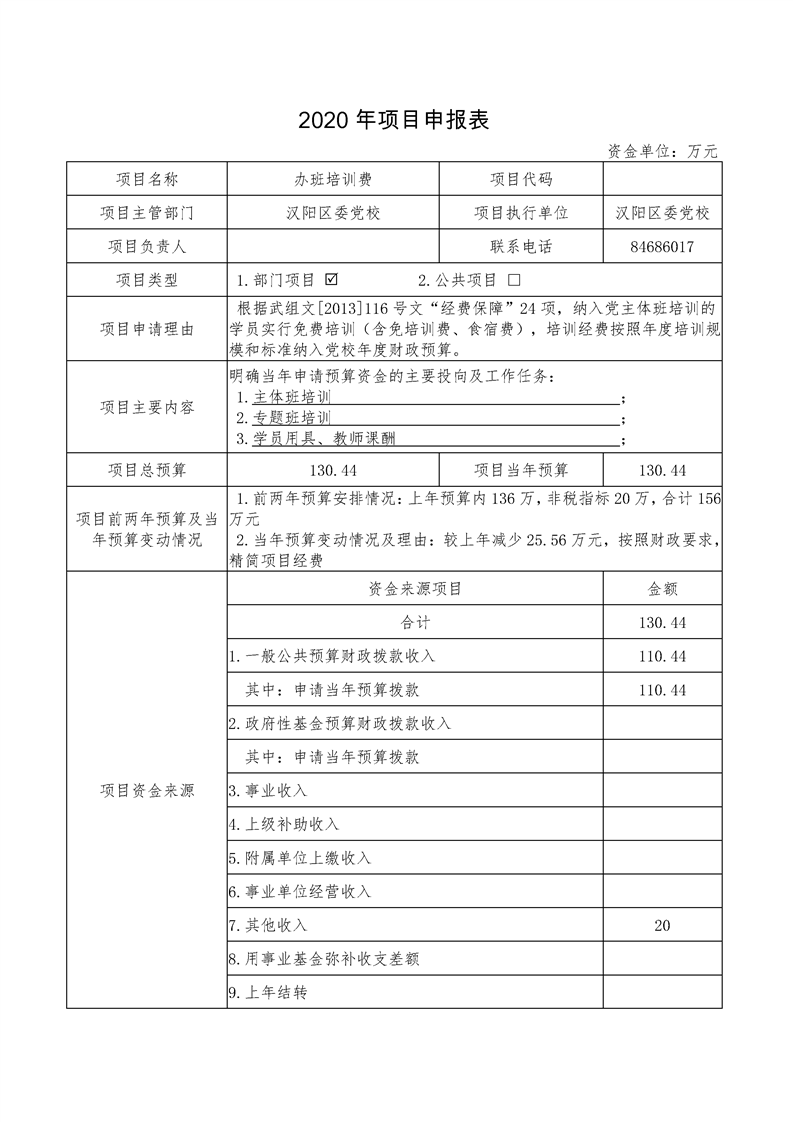 环球国际