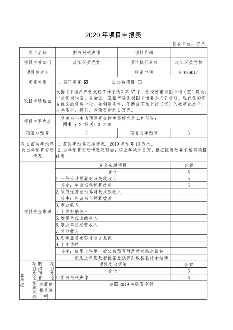 环球国际