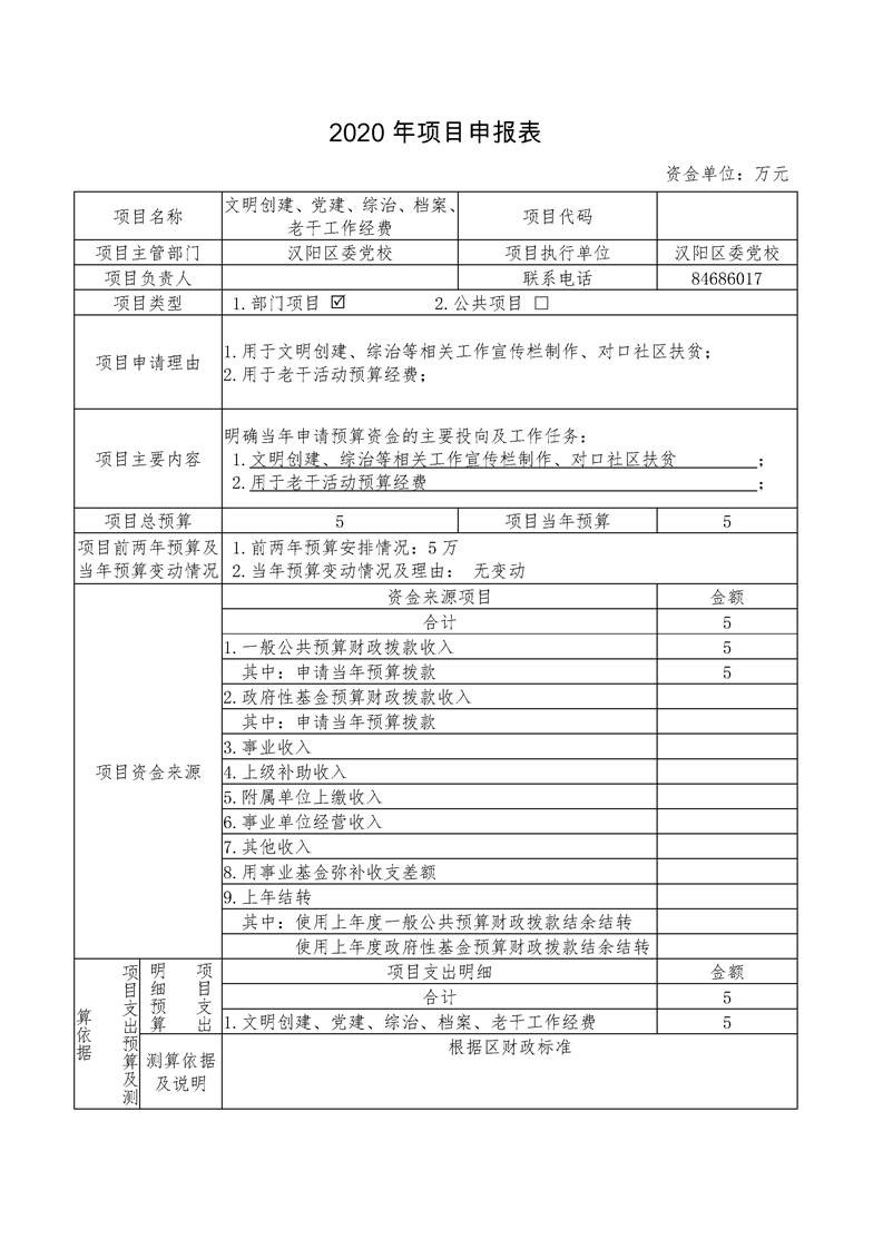 环球国际