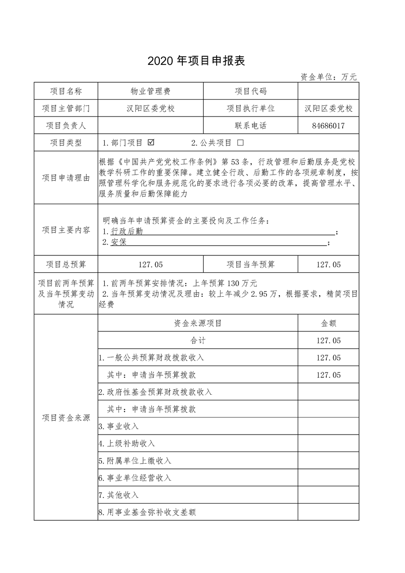 环球国际