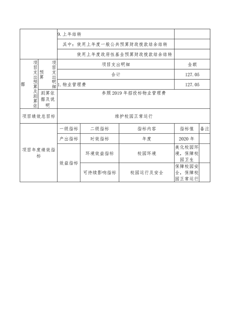 环球国际
