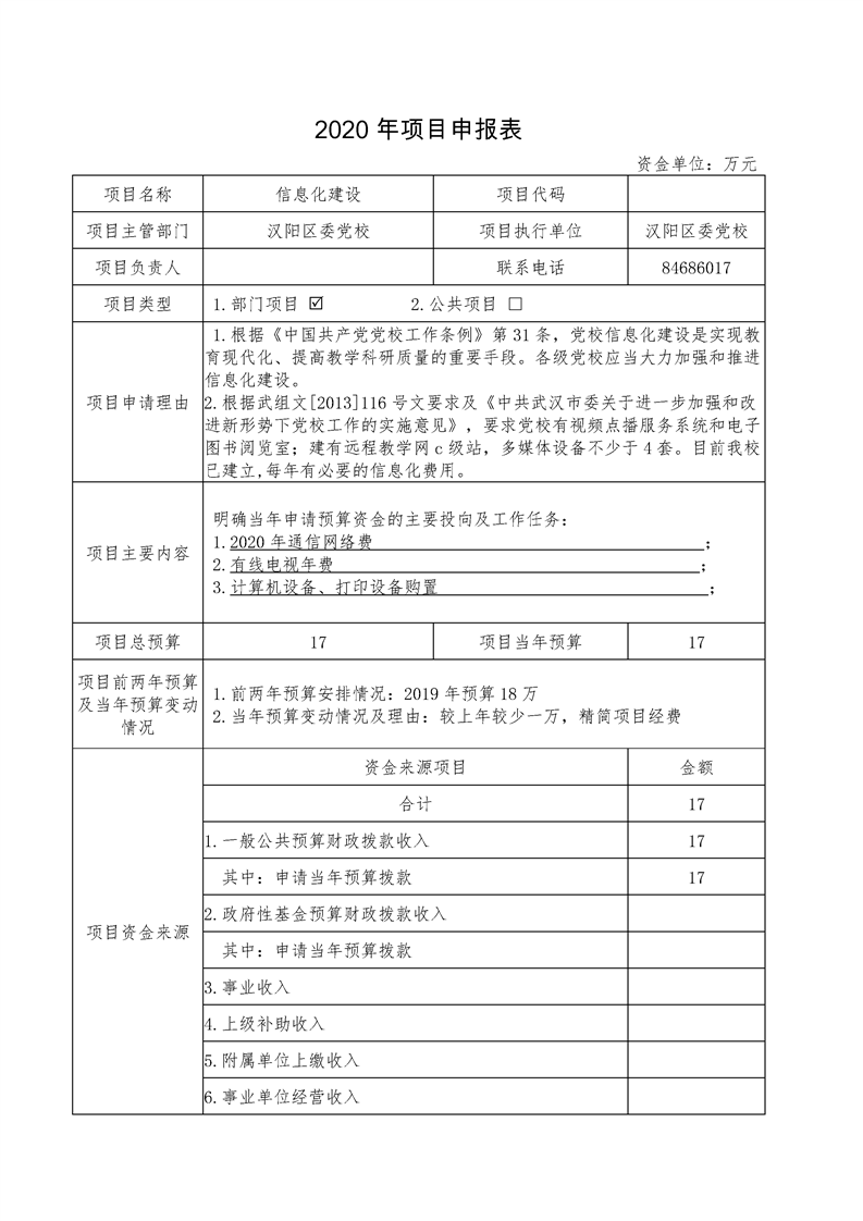 环球国际