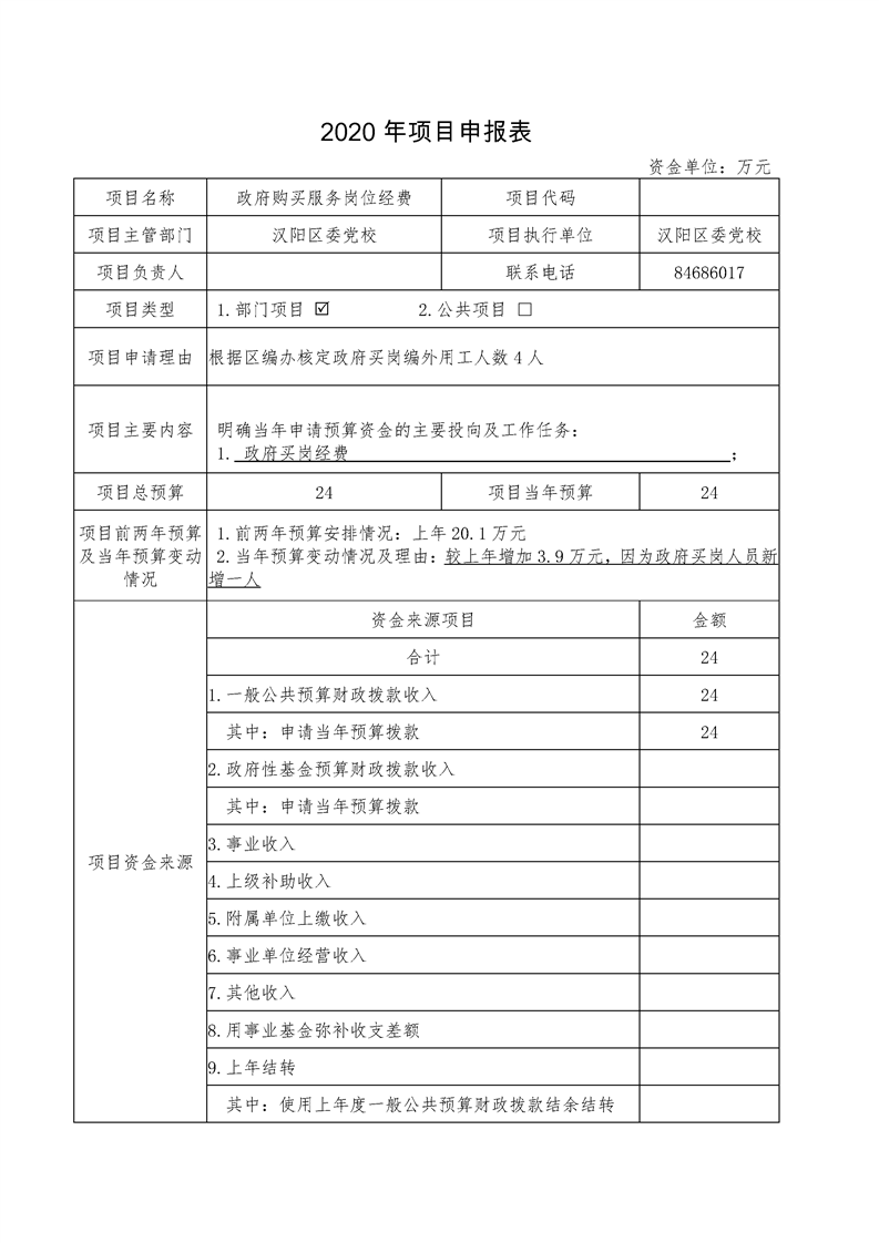 环球国际