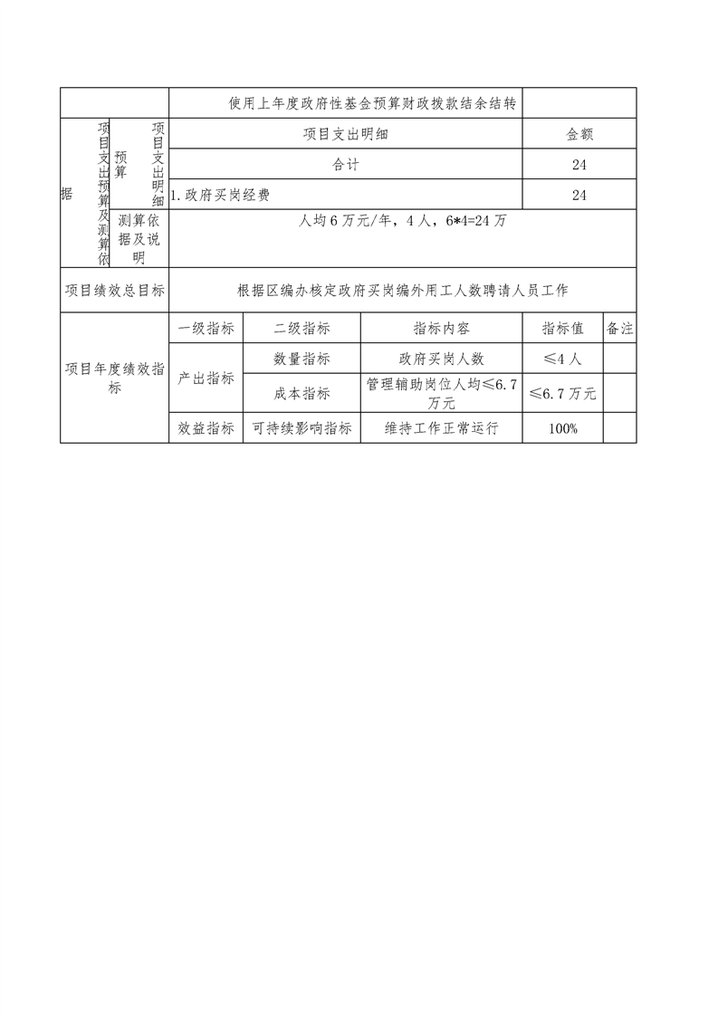 环球国际
