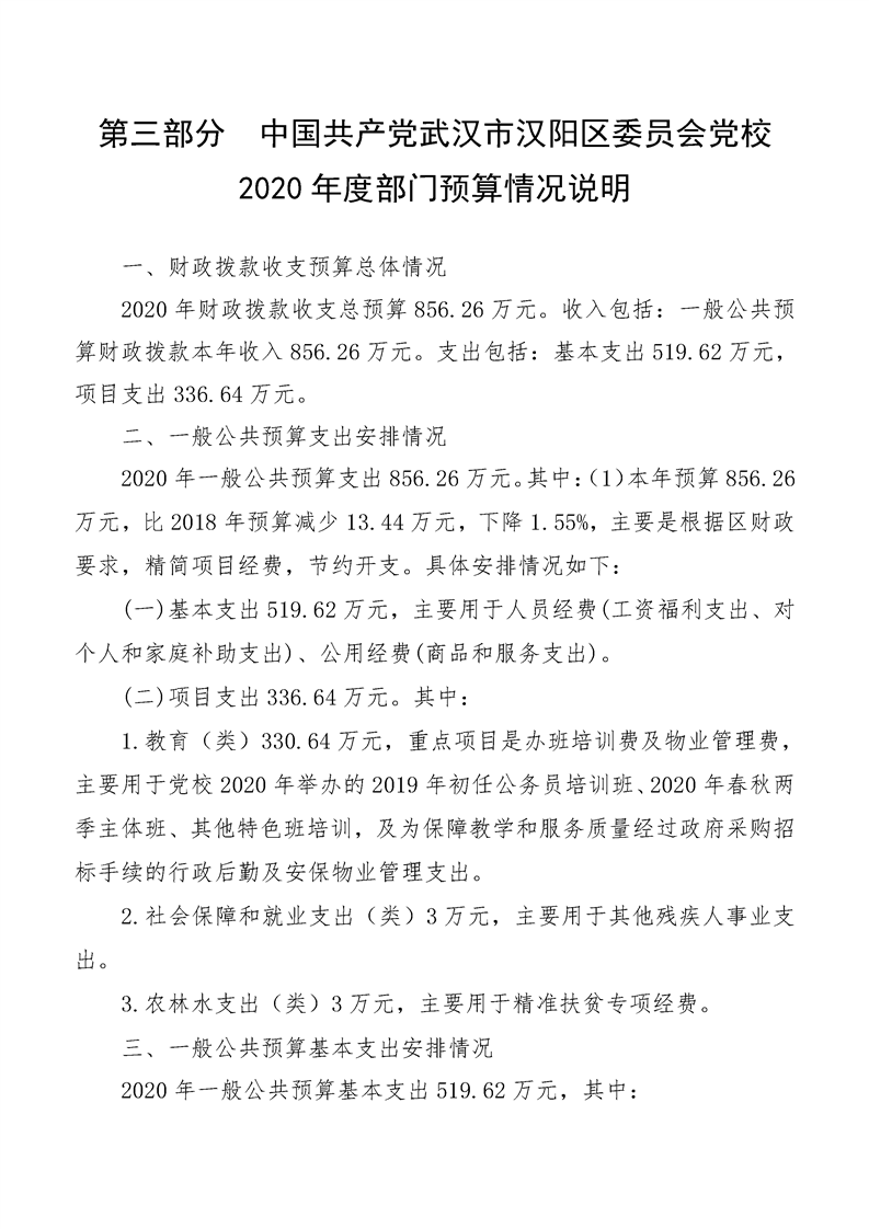 环球国际