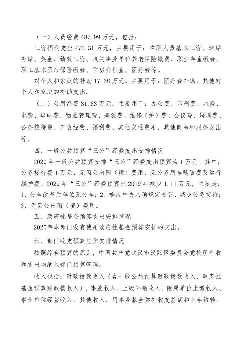 环球国际