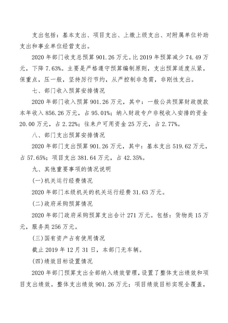 环球国际