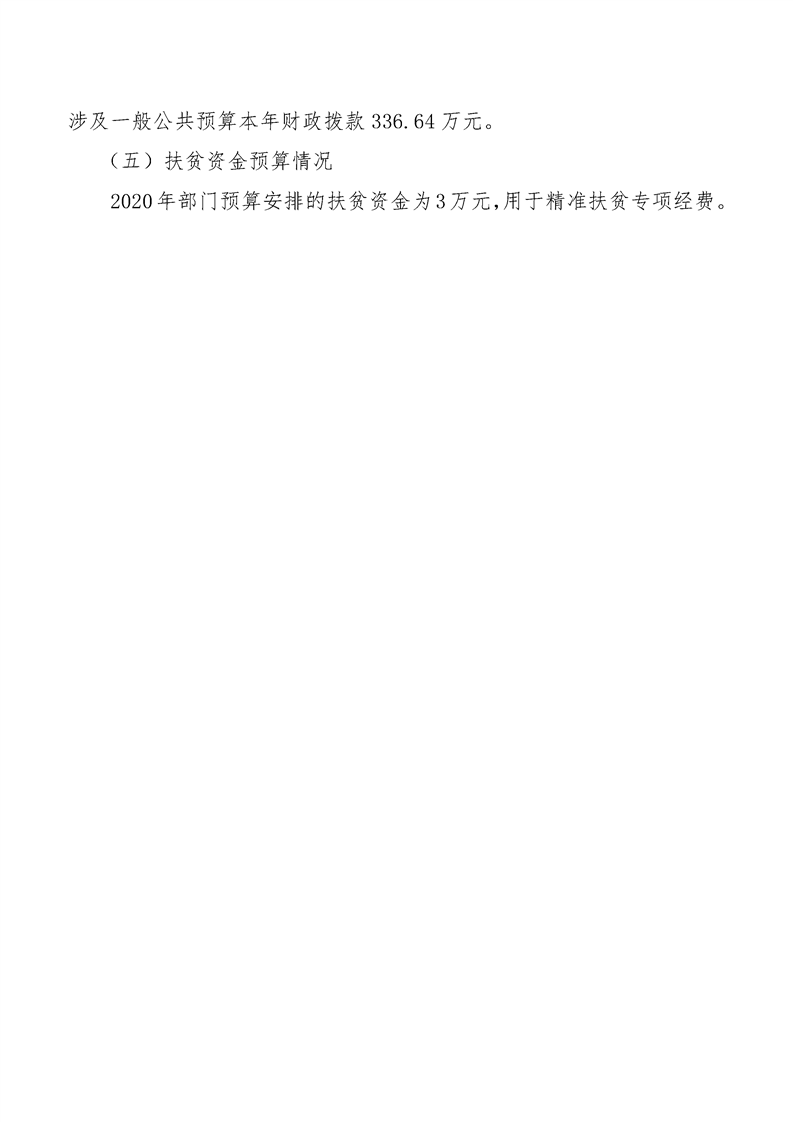 环球国际