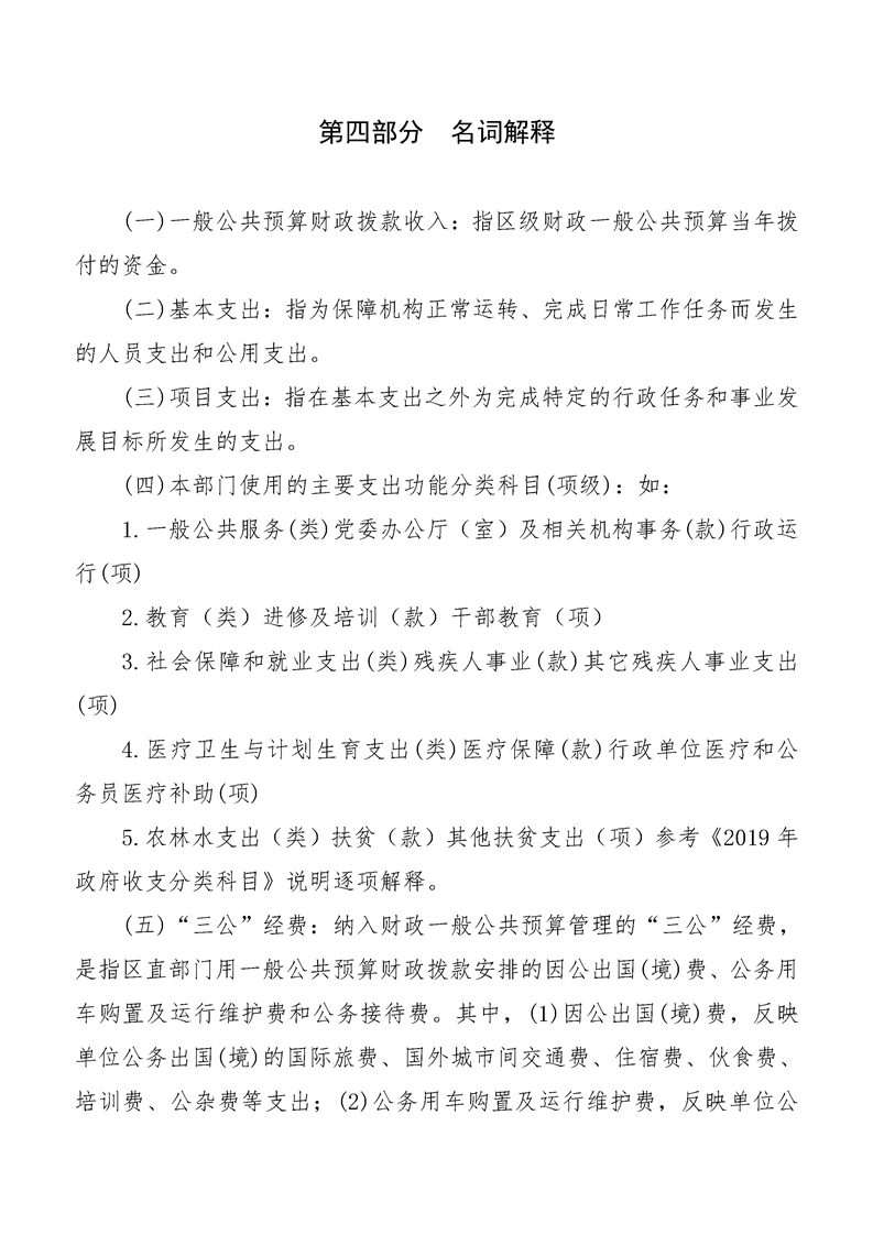 环球国际