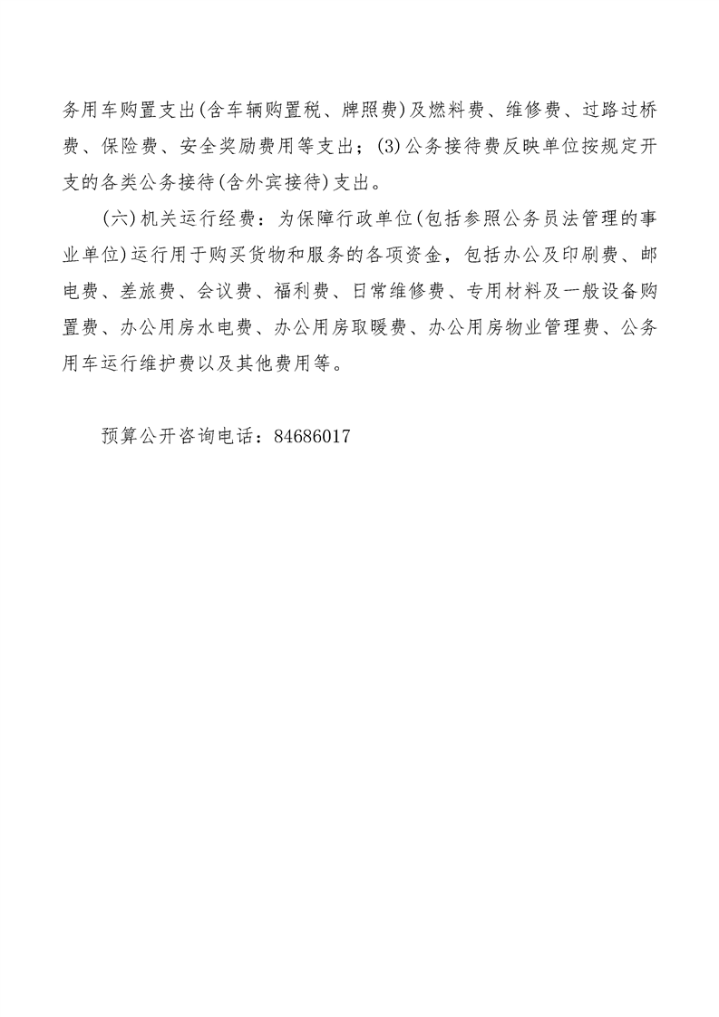 环球国际