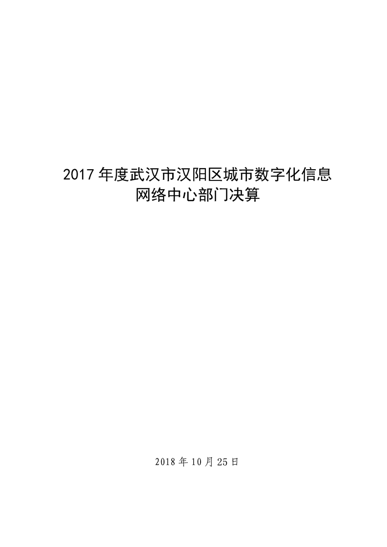 环球国际