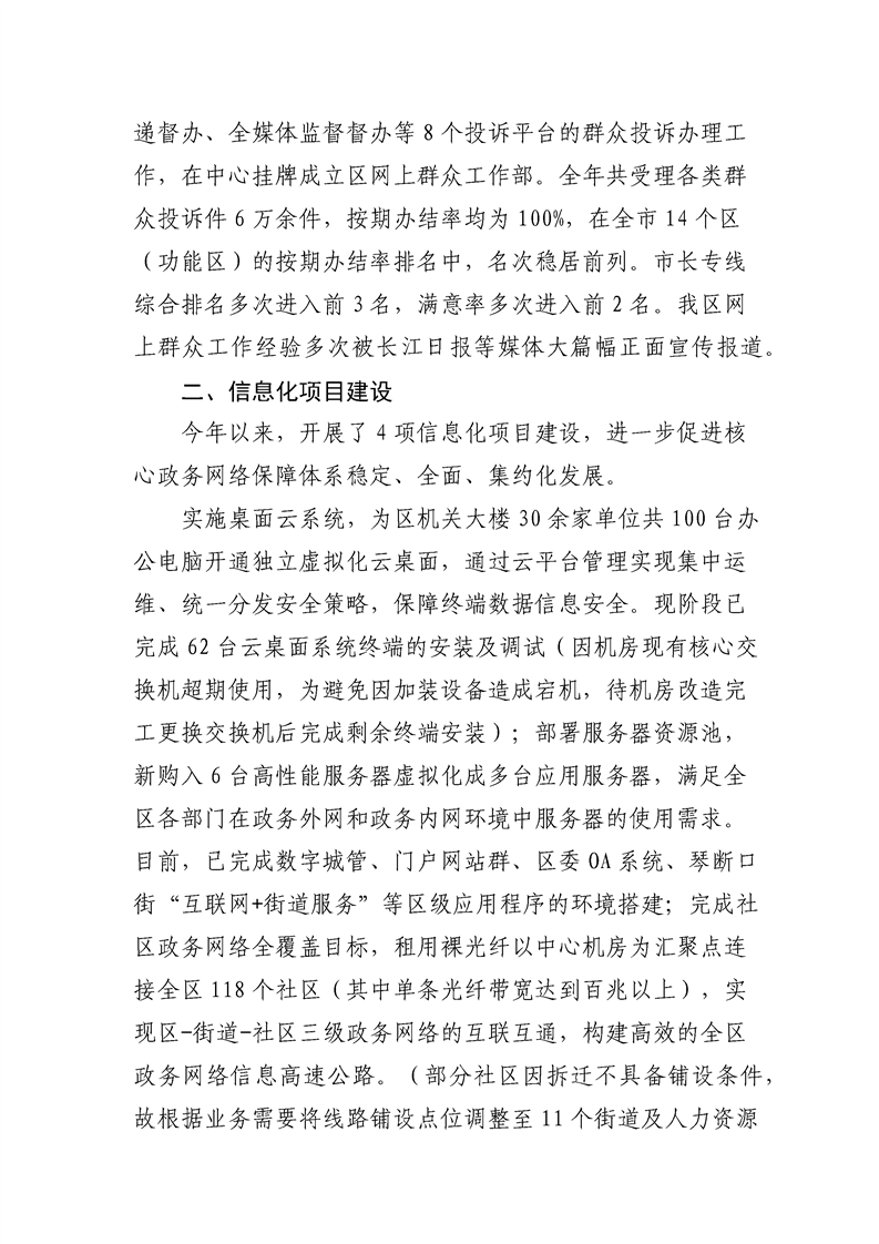 环球国际