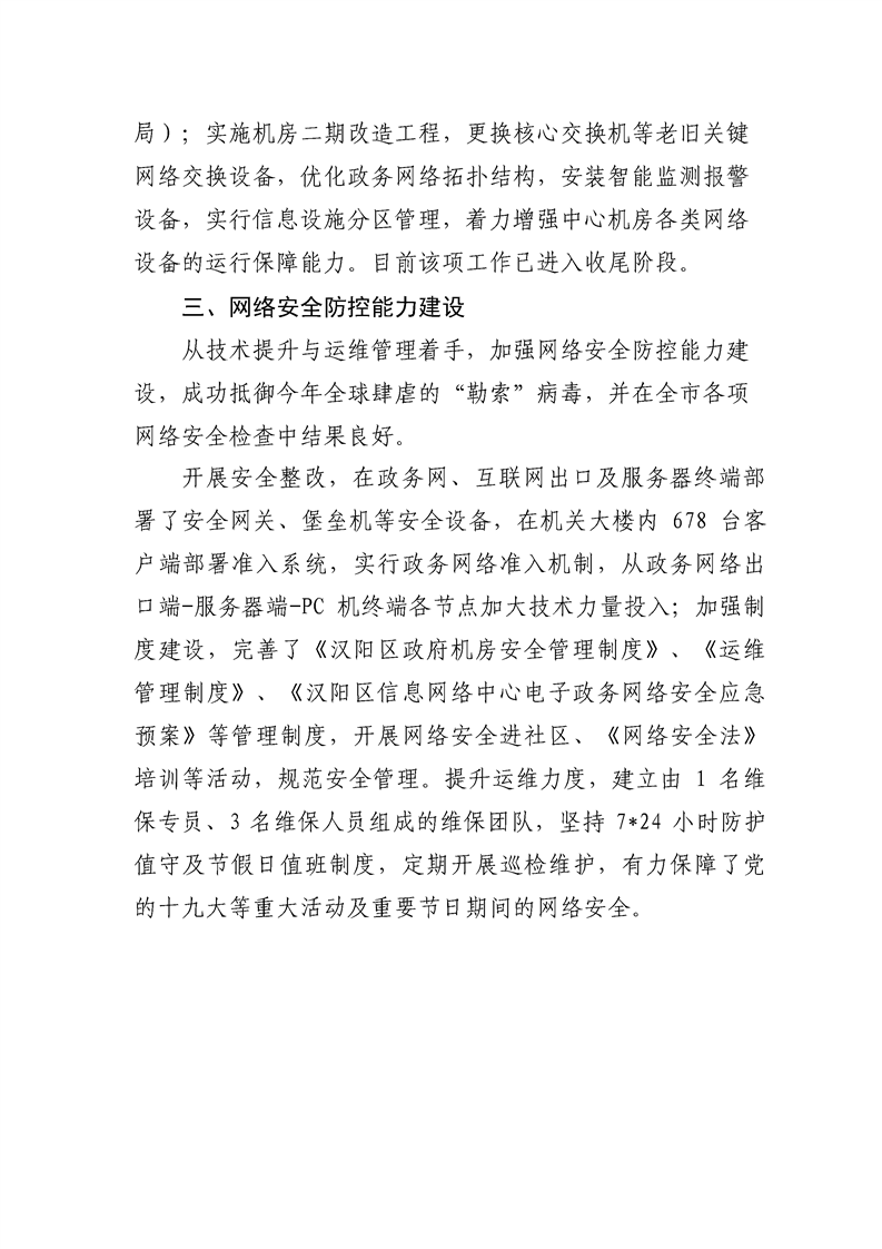 环球国际