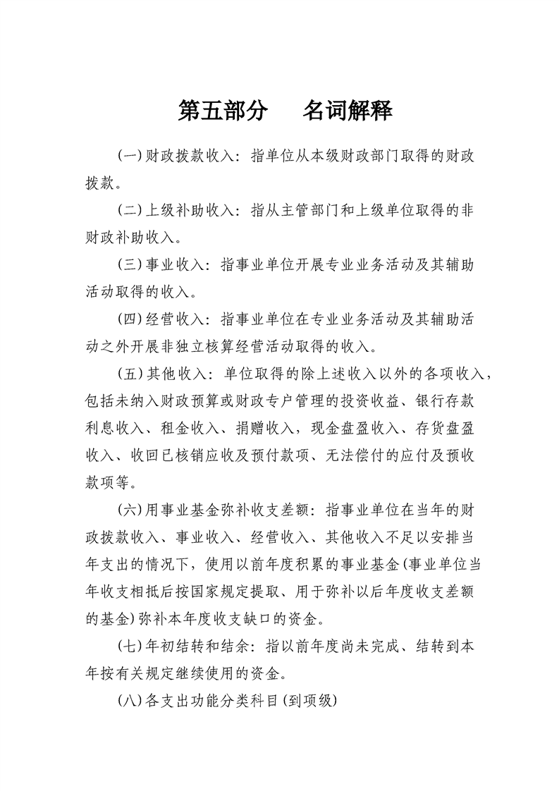 环球国际