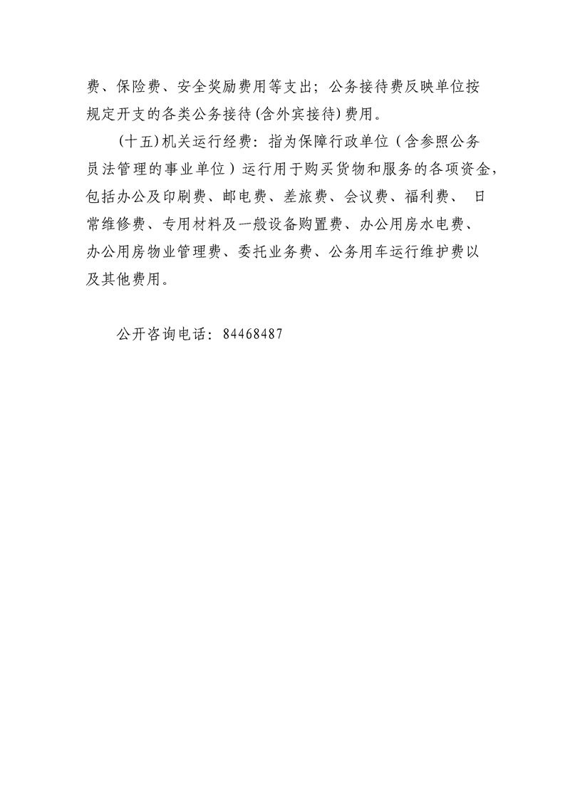 环球国际