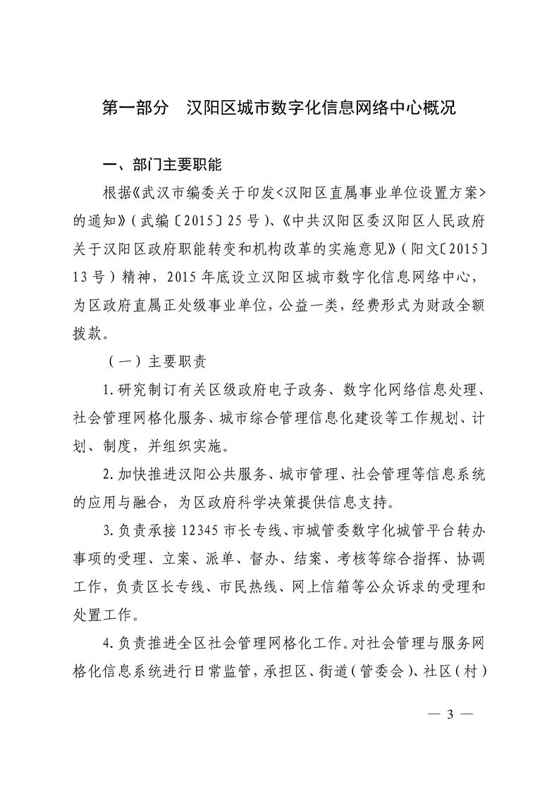 环球国际