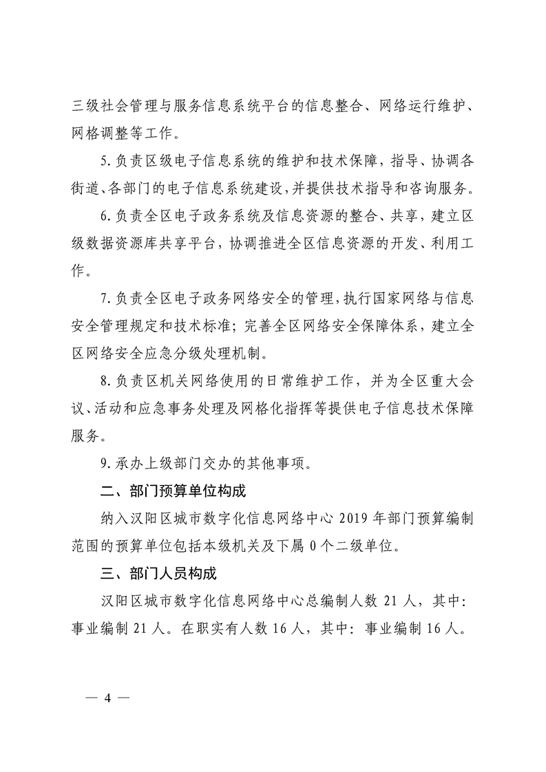 环球国际