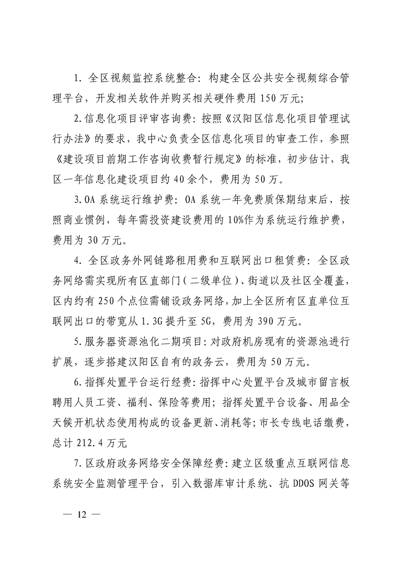 环球国际