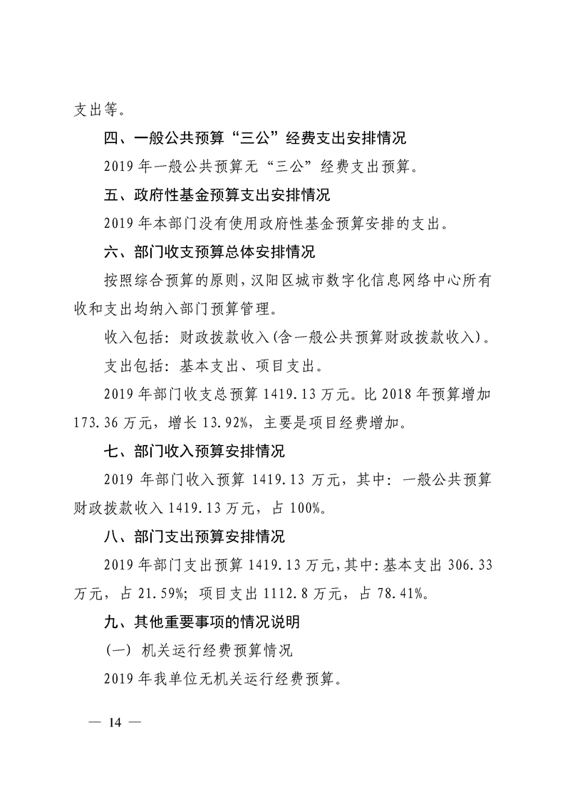 环球国际