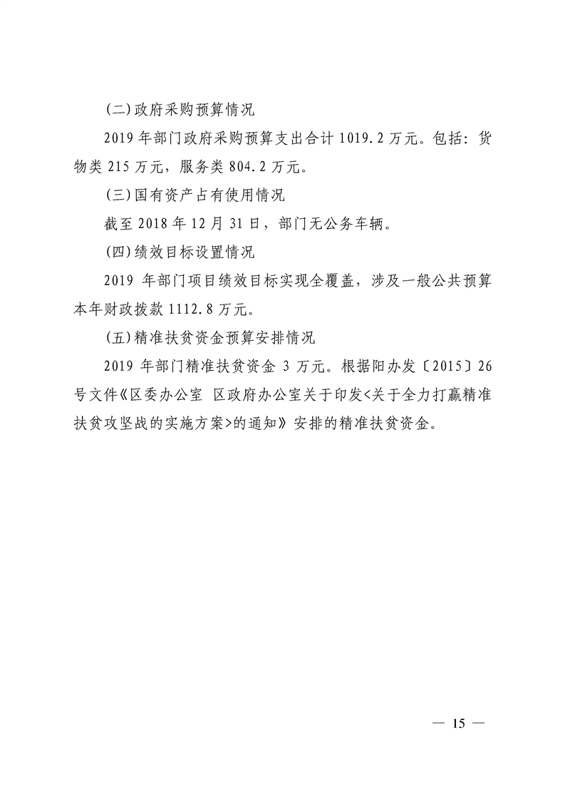 环球国际