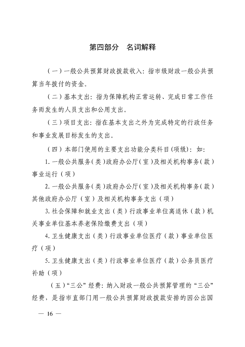 环球国际