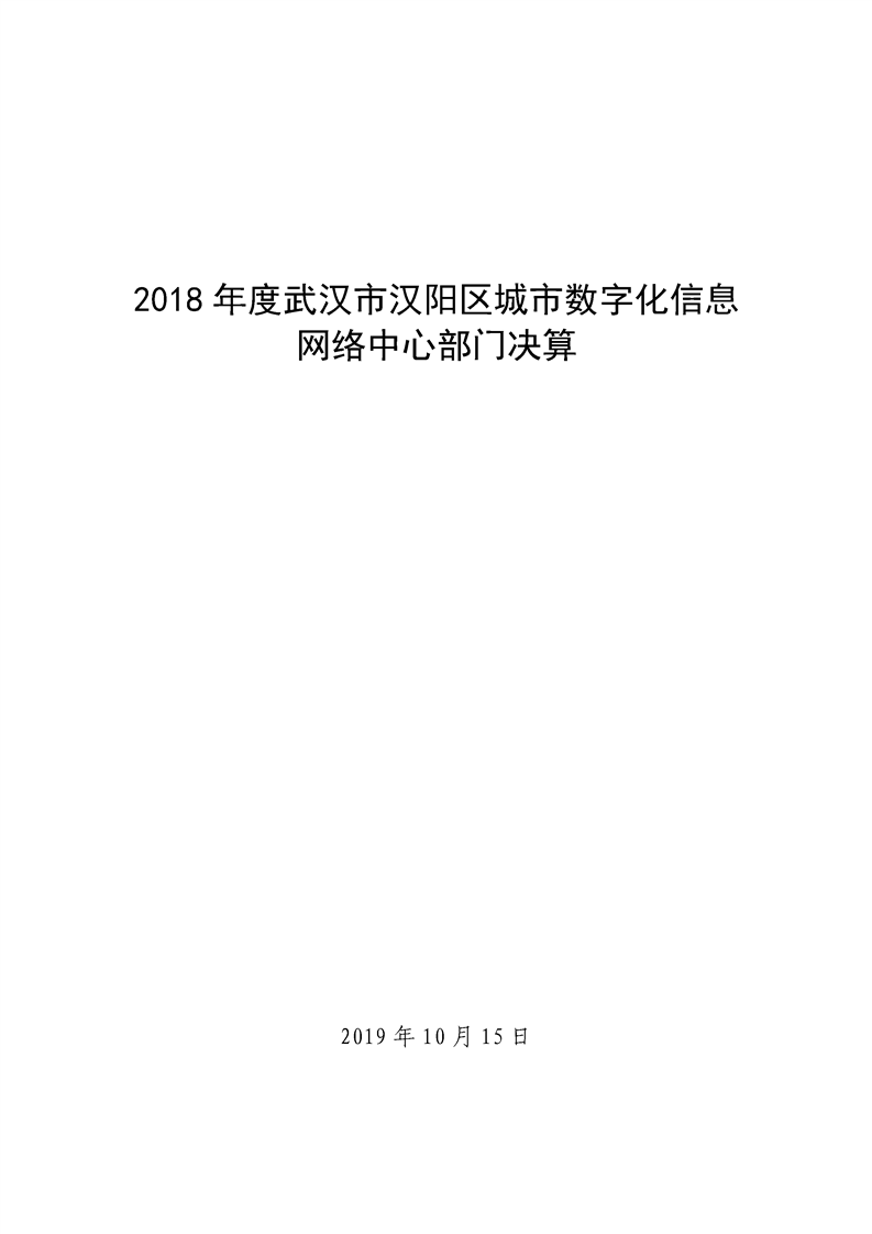 环球国际