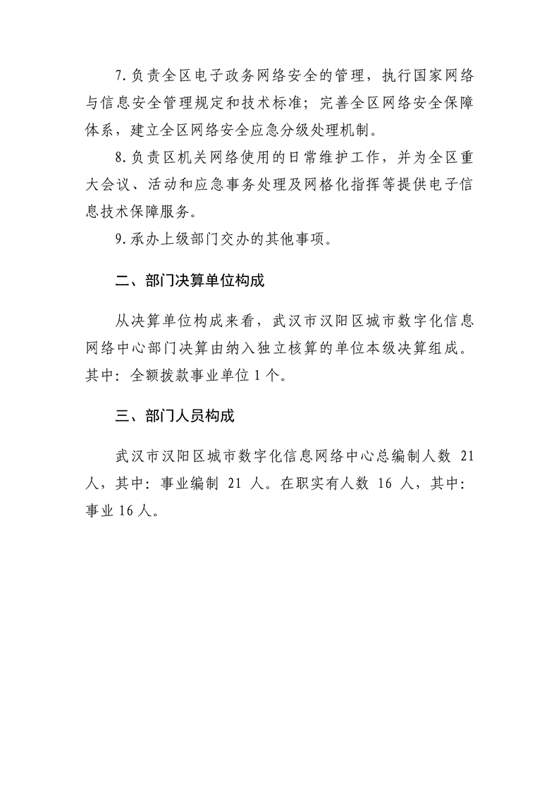 环球国际