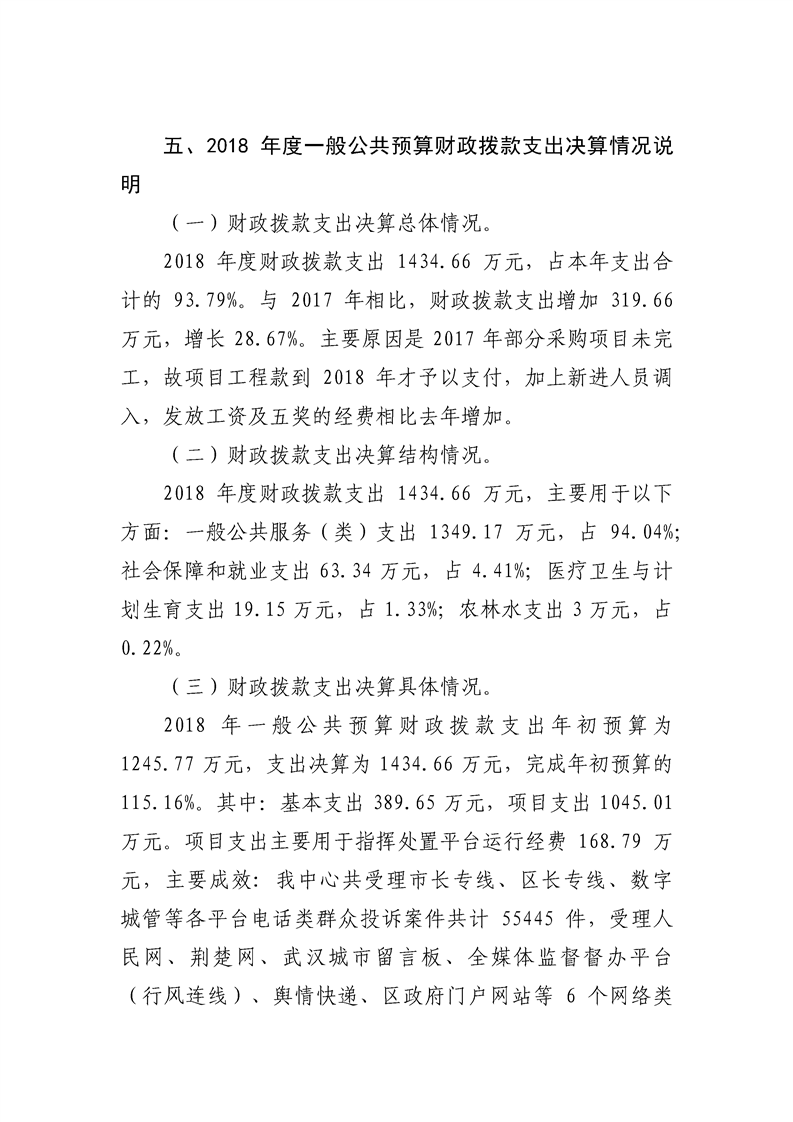 环球国际