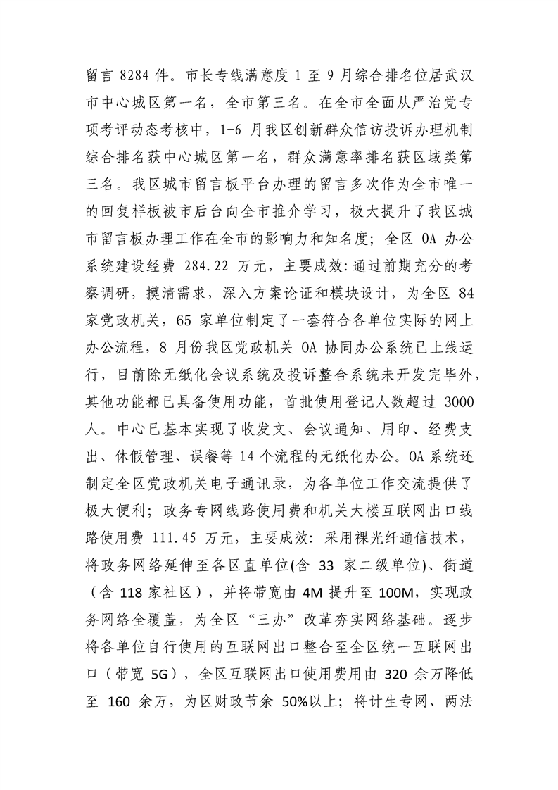 环球国际
