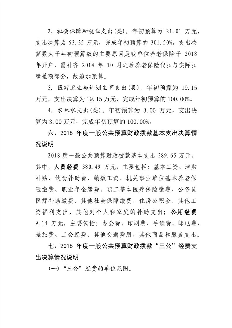 环球国际